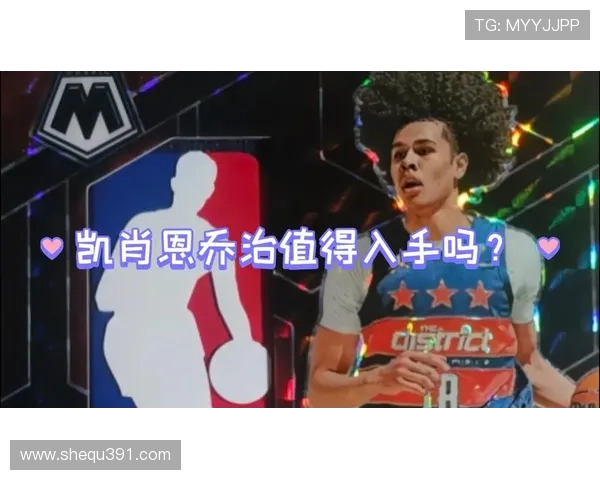 凯肖恩乔治22岁前表现惊艳30分10板5三分2断2帽追平文班卢卡数据